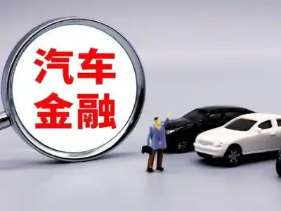 香格里拉押车贷款不是本人可以么?